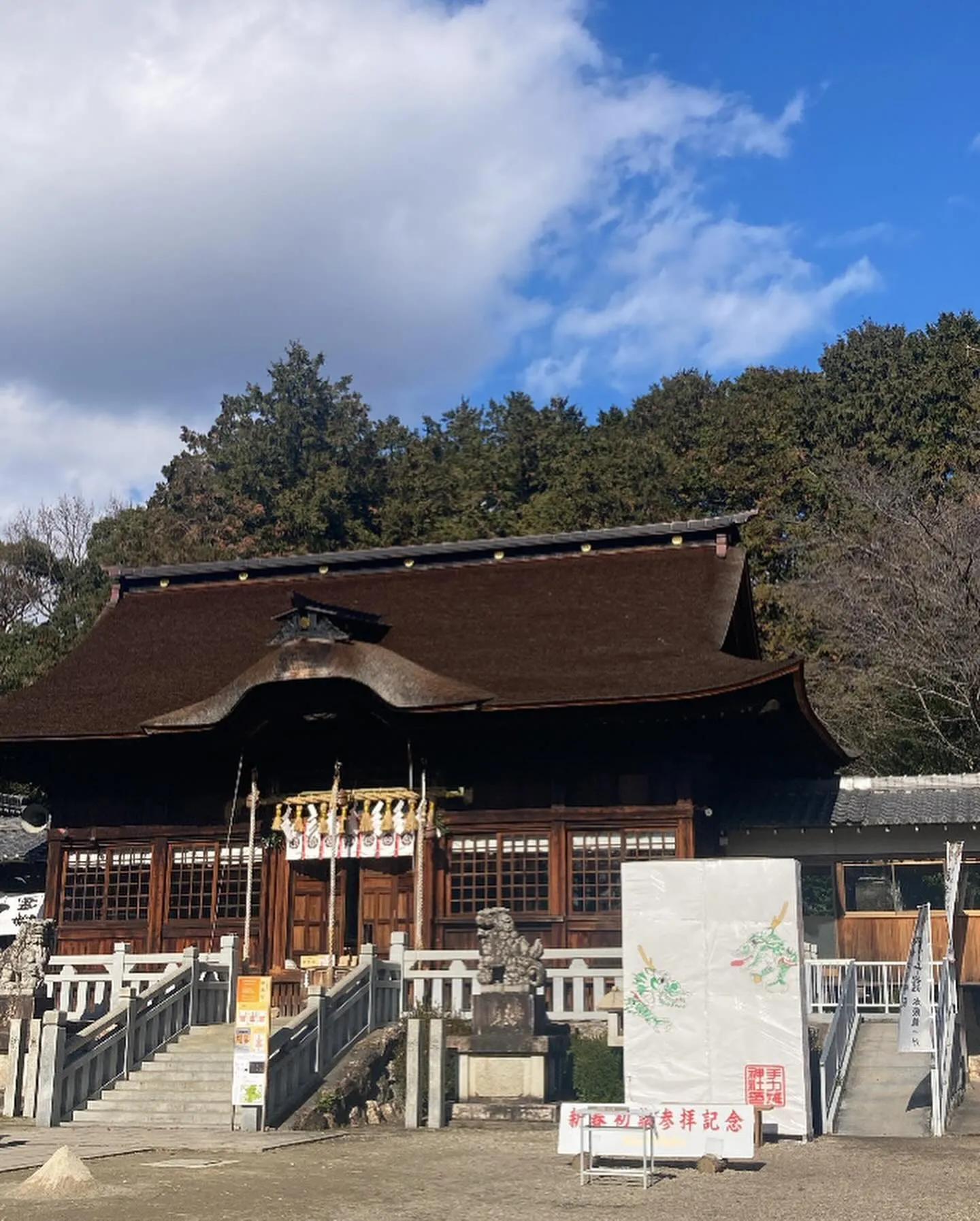 【手力雄神社⛩】