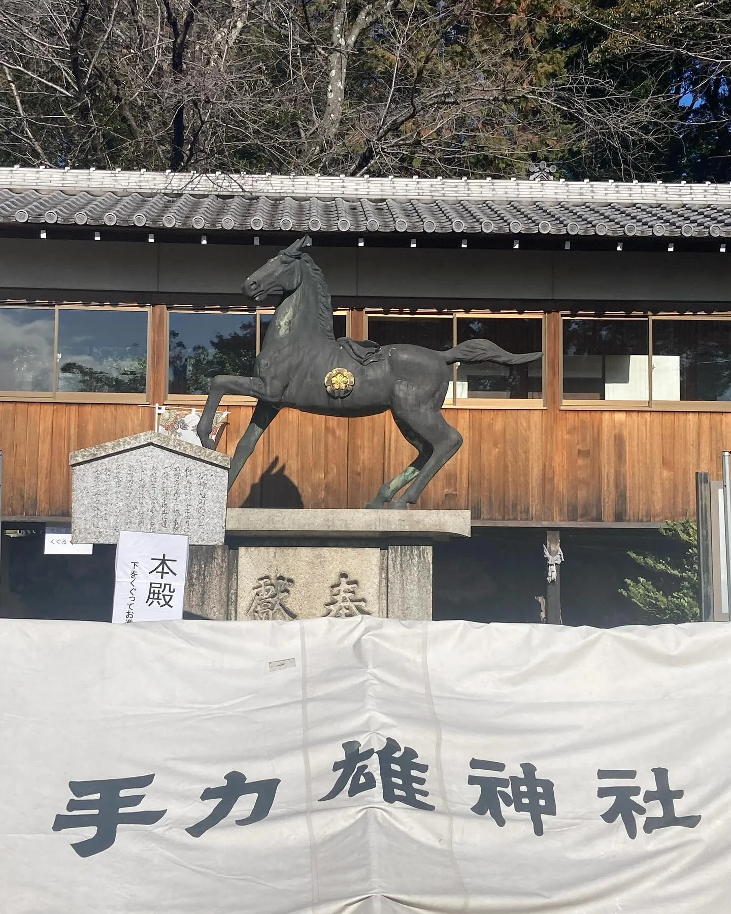 【手力雄神社⛩】